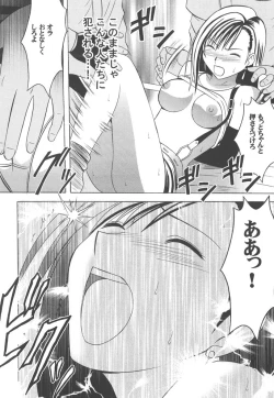 Page 102 of Kaikan Soushuuhen