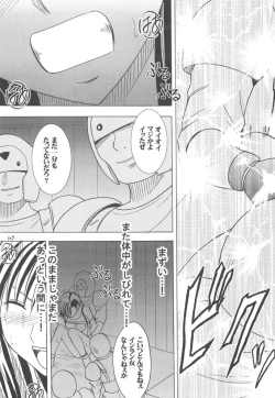 Page 109 of Kaikan Soushuuhen