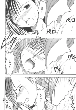 Page 30 of Kaikan Soushuuhen