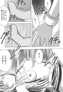 Page 41 of Kaikan Soushuuhen