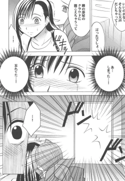 Page 56 of Kaikan Soushuuhen