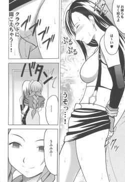 Page 60 of Kaikan Soushuuhen