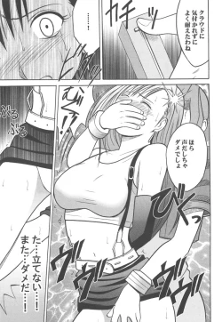 Page 61 of Kaikan Soushuuhen