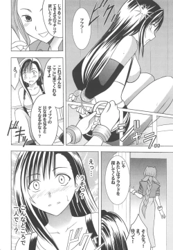 Page 98 of Kaikan Soushuuhen