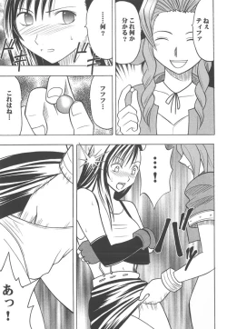 Page 9 of Kaikan Soushuuhen