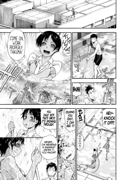 Page 1 of Tadaima Pool Seisouchuu
