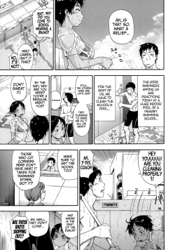 Page 3 of Tadaima Pool Seisouchuu