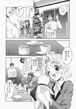 Page 10 of Engage Ring