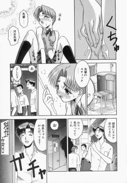 Page 129 of Engage Ring