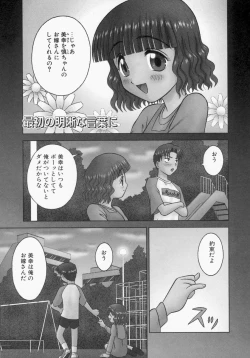 Page 141 of Engage Ring