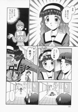 Page 148 of Engage Ring