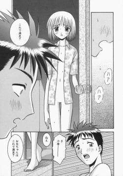 Page 167 of Engage Ring