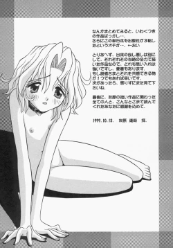 Page 181 of Engage Ring