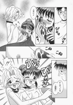 Page 19 of Engage Ring