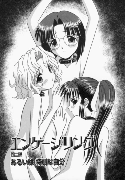 Page 27 of Engage Ring