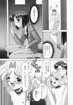 Page 31 of Engage Ring