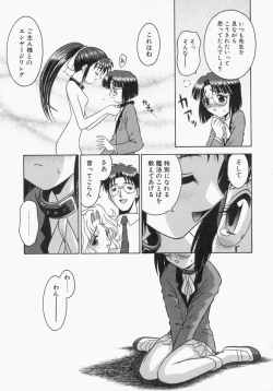 Page 35 of Engage Ring