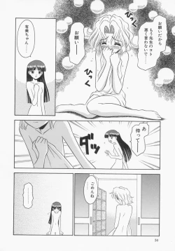 Page 50 of Engage Ring