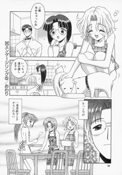 Page 90 of Engage Ring