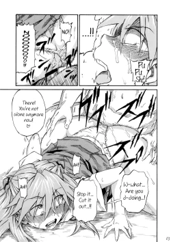 Page 12 of Asuka Shoushitsu