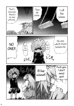 Page 3 of Asuka Shoushitsu