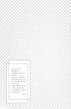 Page 17 of Triple Attack!!