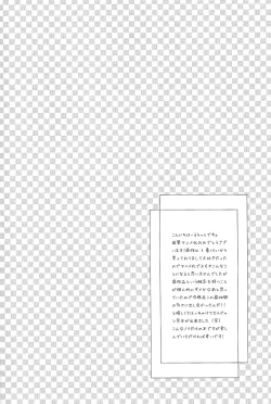 Page 4 of Triple Attack!!