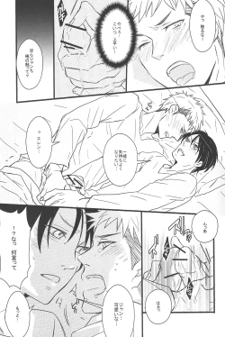 Page 9 of Triple Attack!!