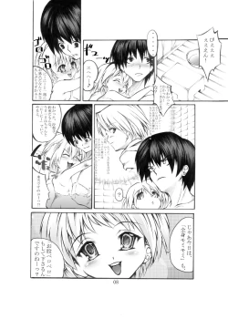 Page 8 of Hinamizawa e Youkoso! - Welcome to Hinamizawa!