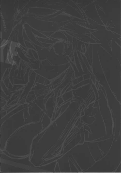 Page 111 of CROSS MAKE 2013 Summer