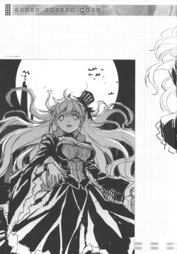 Page 21 of CROSS MAKE 2013 Summer