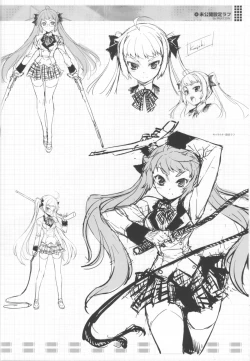 Page 26 of CROSS MAKE 2013 Summer