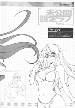 Page 42 of CROSS MAKE 2013 Summer