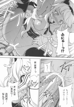 Page 59 of CROSS MAKE 2013 Summer