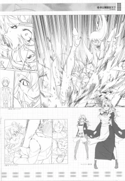 Page 66 of CROSS MAKE 2013 Summer