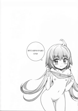 Page 96 of CROSS MAKE 2013 Summer