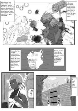 Page 3 of Kusuguri Goumon Taikyuu Hon