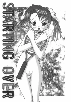 Page 50 of Amai Tsubomi