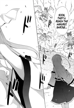 Page 15 of To Aru Suika no Shuchi Nikurin | A Certain Suika Bacchanalia