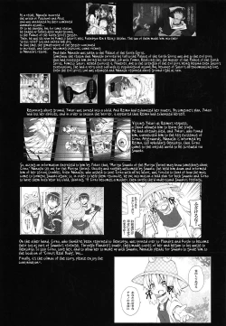 Page 6 of To Aru Suika no Shuchi Nikurin | A Certain Suika Bacchanalia