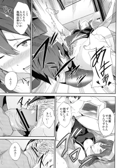 Page 14 of GO is good!