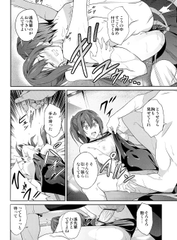 Page 15 of GO is good!