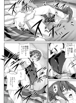 Page 17 of GO is good!