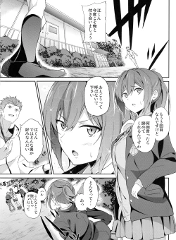 Page 2 of GO is good!