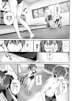 Page 8 of GO is good!