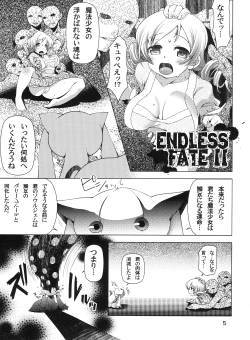 Page 4 of Mogeru 2