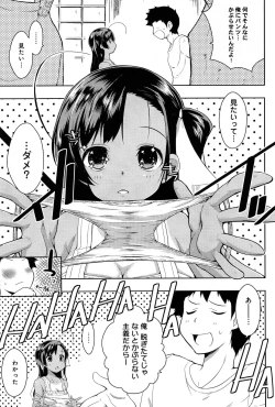 Page 129 of COMIC Anthurium 005 2013-09