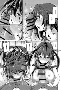 Page 209 of COMIC Anthurium 005 2013-09