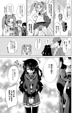 Page 221 of COMIC Anthurium 005 2013-09