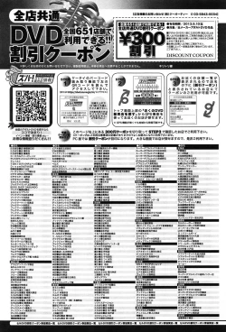 Page 380 of COMIC Anthurium 005 2013-09